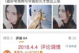 紫云调查公司：非婚生子女与婚生子女的法律地位是同等吗